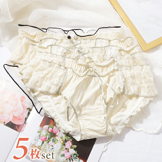 樂天商城 - 【5枚セット】バラエティレースデザインローライズショーツ 女性 レディース 下着 パンツ 肌着 インナー ランジェリー フリル レース リボン 透け感 シアー 繊細 花柄 フラワー 配色 ストライプ ボタン レースアップ クロス フェミニン 華やか
