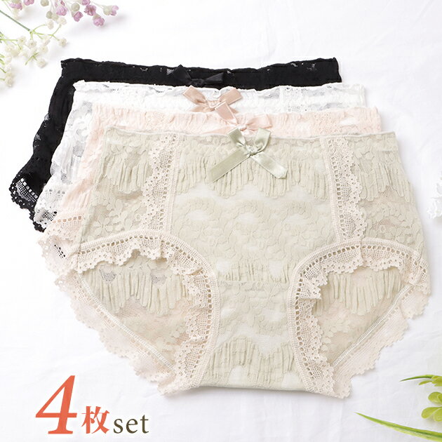 Rakuten - 【4枚セット】リボン付きボタニカル柄フレンチレースショーツ 女性 レディース 下着 パンツ 肌着 インナー ランジェリー レース フリル 繊細 刺繍 透け感 シアー フェミニン セクシー エレガント 4色組 甘め ロマンチック 花柄 フラワー 葉
