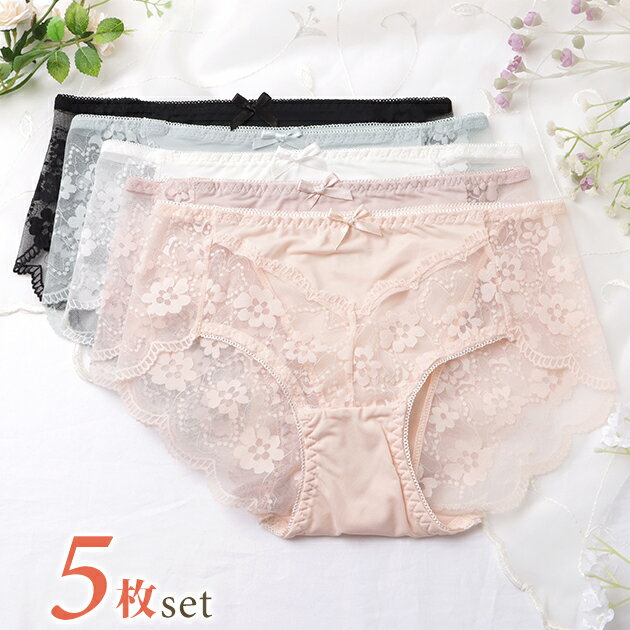 【5枚セット】花柄レースリボン付きドッキングショーツ 女性 レディース 下着 パンツ 肌着 インナー レース 刺繍 透…