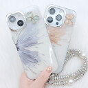 ビジュー ストラップ付き 3D バタフライ iPhone ケース 女性 レディース スマホ カバー アクセサリー 立体 シェル 貝 夏 オーロラカラー パール ...