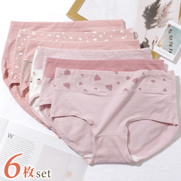 Rakuten - 【5枚セット】 ローズカラー バラエティ ミドル丈 デザイン ショーツ 女性 レディース 肌着 下着 パンツ 春 夏 秋 冬 通気性 抗菌 配色 花柄 フラワー ハート ラブリー ボーダー ドット カジュアル かわいい キュート ハイウエスト ミドル丈