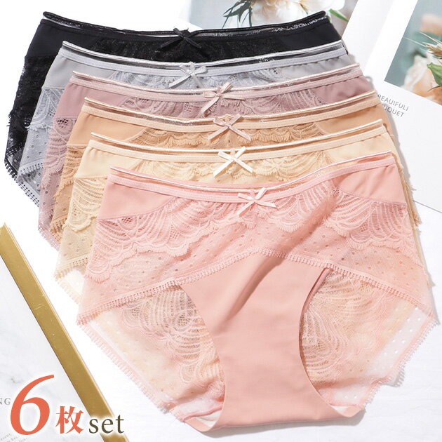 Rakuten - 【6枚セット】ソリッドカラー フレンチ ドット レース ショーツ 女性 レディース 下着 パンツ 三角 春 夏 透け感 ミドル丈 三角 通気性 スカラップ リボン シアー 羽 エレガント セクシー 華やか フェミニン