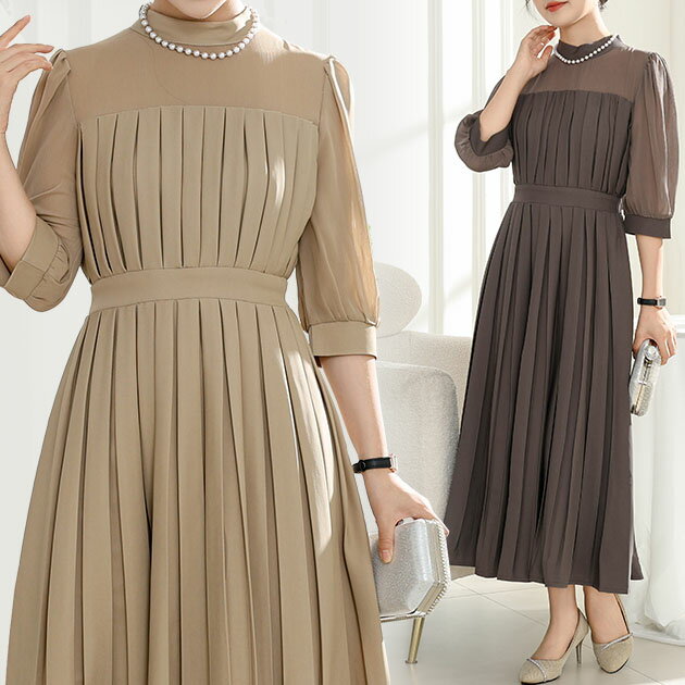 シアー ドッキング ロング プリーツ ワンピース 女性 レディース ドレス ブラウス 半袖 春 夏 秋 冬 透け感 単色 無地 シフォン プチハイネック タック パフスリーブ Aライン 結婚式 謝恩会 パーティー オケージョン 上品 大人 エレガント