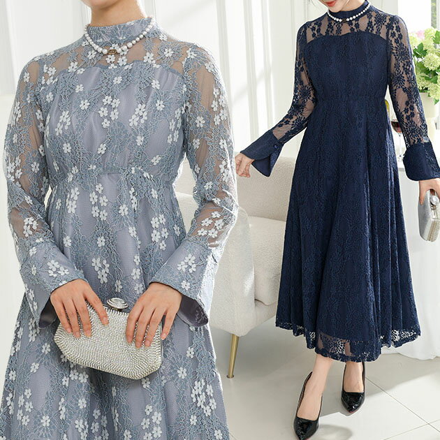 総レース ビスチェ レイヤード ロング ワンピース 女性 レディース ドレス フレアスカート ブラウス 長袖 春 夏 秋 冬 透け感 花 フラワー ロマンチック フレンチシック エレガント シアー 透け感 Aライン 華やか 上品 ドレス