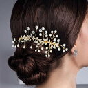 パール ビジュー ボタニカル ガーランド ヘアコーム 女性 レディース ヘアアクセサリー 髪飾り 結婚式 花嫁 結納 ブライド 前撮り パーティー セレモニー ...