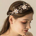フラワー パール ガーランド クラウン ヘア カチューシャ 女性 レディース ヘアアクセサリー 髪飾り 結婚式 花嫁 結納 ブライド 前撮り パーティー セレモ...