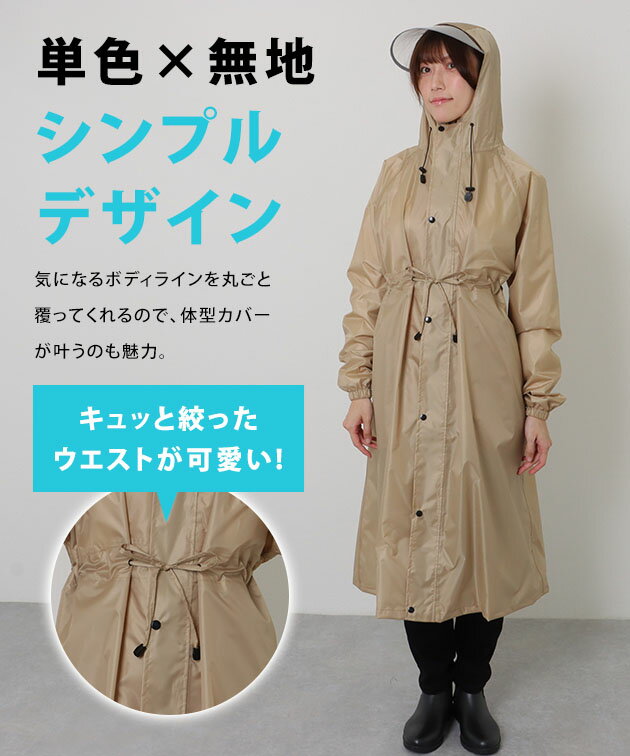 ウエスト シェイプ フーデット ロング レイン...の紹介画像2