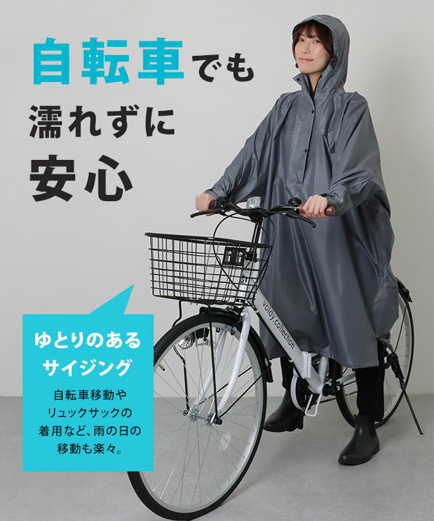 ソリッドカラー ドルマン ロング レイン ポン...の紹介画像2