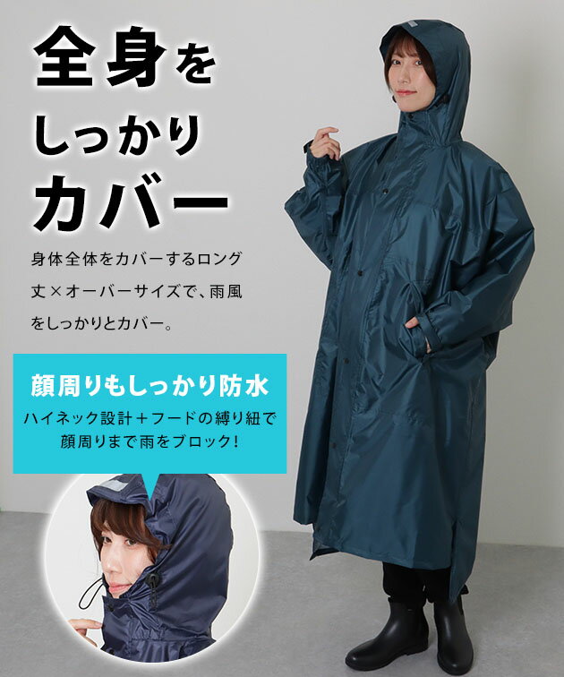 ソリッドカラー オーバーサイズ ロング レイン...の紹介画像2