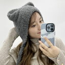 ストラップ付き ベア 耳 ニット キャップ 女性 レディース 帽子 秋 冬 防寒 保温 ファー ボア 単色 無地 もこもこ ふわふわ 可愛い キュート アニマル くま マスコット ぬいぐるみ 着まわし カジュアル 女子 小顔効果 韓国