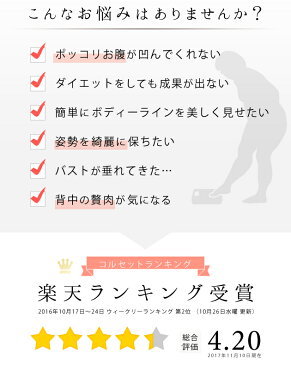3枚購入で1枚無料プレゼント ウエスト 引き締め コルセット ニッパー ウエストニッパー 着圧コルセット 肋骨 補正下着 産後 ボディシェイパー シェイプウェア 加圧下着 補整 矯正下着 補正インナー くびれ バストアップ 巻くだけダイエット レディース