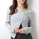リブ ニット変形 長袖 カーディガン 女性 レディース トップス カットソー 春 秋 単色 無地 フィット スリム アシンメトリー サイド シンプル 着まわし 個性的 おしゃれ クルーネック 丸首