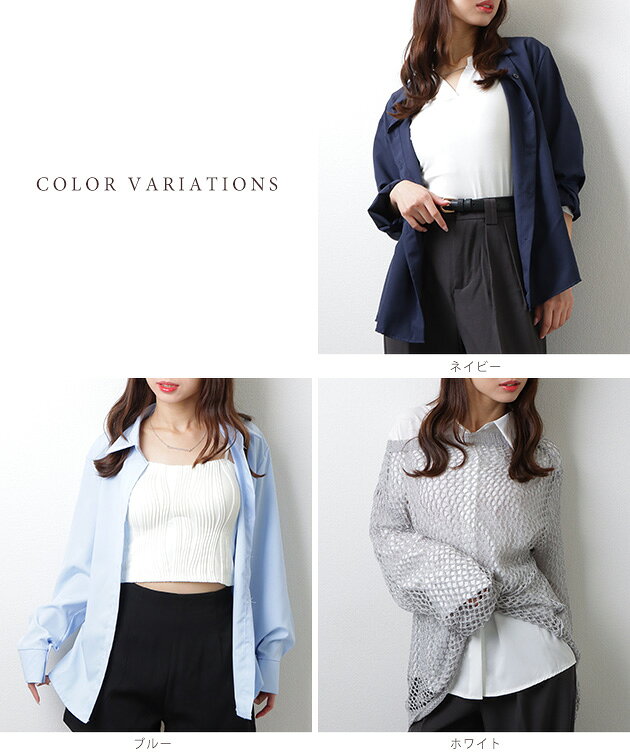 ソリッドカラー 2WAY ウエストシェイプ フロントボタン ブラウス 女性 レディース トップス シャツ 春 夏 秋 冬 オールシーズン 単色 無地　シンプル カジュアル きれいめ 上品 オンコーデ オフィス スタイルアップ 細見え デイリー dengding-10277101 レースレディース サンプル画像2