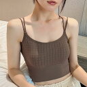 ソリッドカラー ダブル ストラップ カップ付き ハーフトップ 女性 レディース 肌着 インナー ブラジャー ブラトップ 春 夏 秋 冬 薄着 キャミソール ノースリーブ 単色 無地 シンプル デイリー 休日 ラフ ミニマル クロップド丈 ヨガ ピラティス