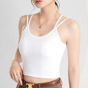 ソリッドカラー ダブル ストラップ ベーシック ハーフトップ 女性 レディース 肌着 インナー ブラジャー ブラトップ 春 夏 秋 冬 キャミソール ノースリーブ 単色 無地 シンプル デイリー ラフ クロップド丈 着まわし 重ね着 ヨガ ピラティス
