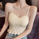 シャーリング フリル カップ付き コンパクト キャミソール 女性 レディース 肌着 ブラジャー ブラトップ スポブラ 春 夏 秋 冬 単色 無地 ハートネック 可愛い キュート ガーリー ロマンチック 甘め カジュアル クロップド ショート丈