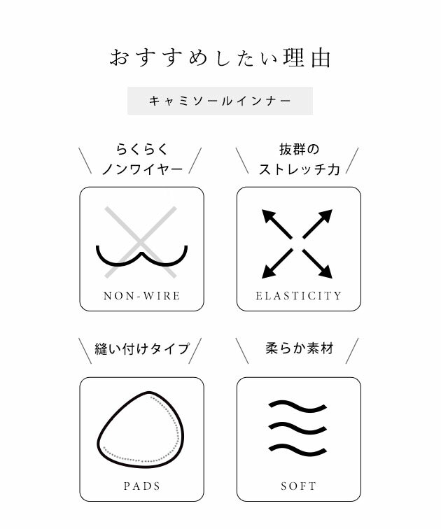 花柄 レース ハートネック パール付き ビスチェ 女性 レディース インナー 肌着 春...