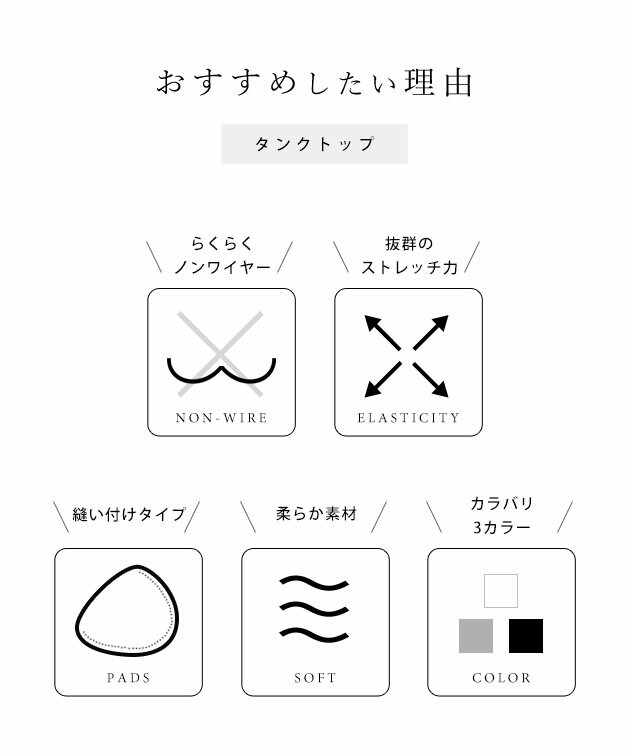 メニー リボン カップ付き コンパクト タンク...の紹介画像3