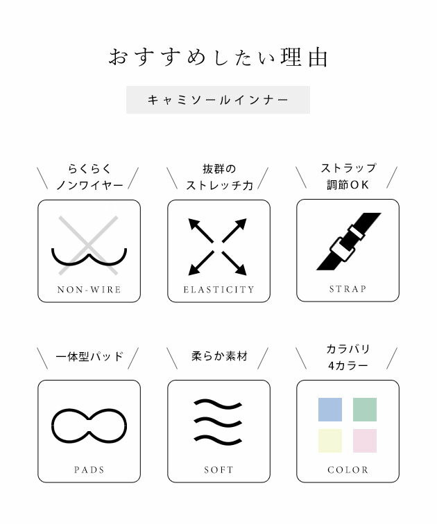 カラフル フラワー シャーリング カップ付き キャミソール 女性 レディース インナー 肌着 春 夏 秋 冬 単色 花柄 フィット スリム フリル チューブトップ ノースリーブ トップス 肌着 フェミニン フレンチ ナチュラル 可愛い キュート ガーリー 3