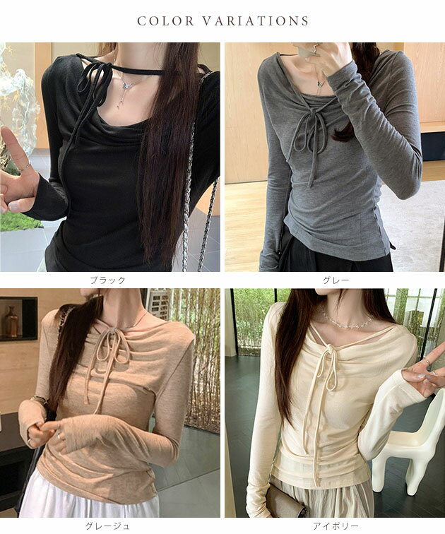 2WAY ドレープ ネックリボン ロング Tシャツ カットソー プルオーバー Vネック オ...