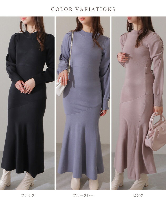 プチハイネック ギャザー袖 マーメイド ニット...の紹介画像2