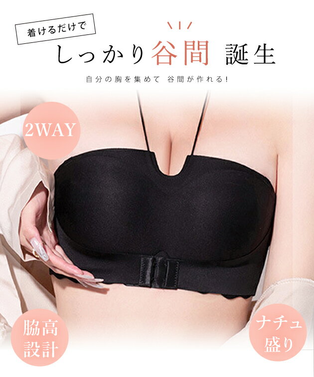 ソリッドカラー ホルダーネック ウエーブ ノンワイヤー ブラ 女性 レディース インナー ブラジャー ハーフトップ ビスチェ 春 夏 秋 冬 肌着 単色 無地 ミニマル シンプル スムース シームレス フロントホック 3/4 1/2 谷間メイク セクシー