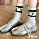 【6足セット】配色 リボン クルー ソックス 女性 レディース 靴下 シューズ 春 夏 秋 冬 バイカラー 無地 ショート丈 3D 立体 ウエーブ ぽこぽこ 可...
