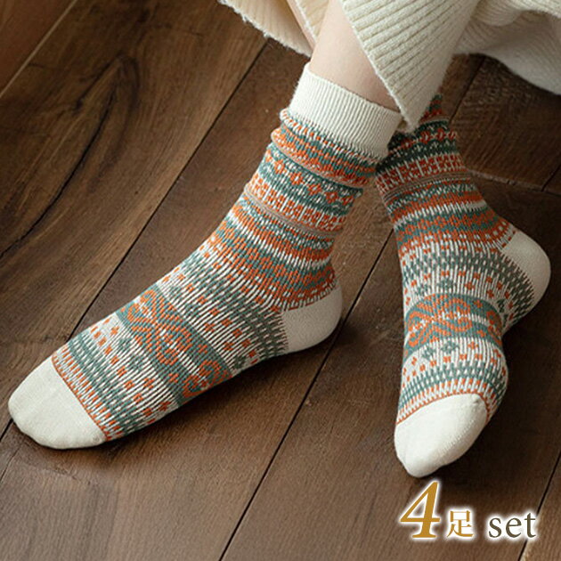 Rakuten - 【4足セット】 配色 エスニック柄 バラエティ クルー ソックス 女性 レディース 靴下 シューズ 春 秋 冬 民族 トライバル柄 ネイティブ オルテガ カラフル フォークロア カジュアル ニット ソフト ショート丈 カジュアル