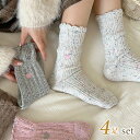 【4足セット】ミックスカラー ハート刺繍 リブ クルー ソックス 女性 レディース 靴下 シューズ 春 夏 秋 冬 カジュアル 可愛い ガーリー デイリー ショ...