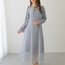 Uネック クロス リボン レース ドッキング ワンピース 女性 レディース スカート オールインワン ドレス ワンピ 春 夏 秋 長袖 単色 無地 ボタニカル 小花 シアー ロング マキシ フレア Aライン チョーカー オケージョン 結婚式
