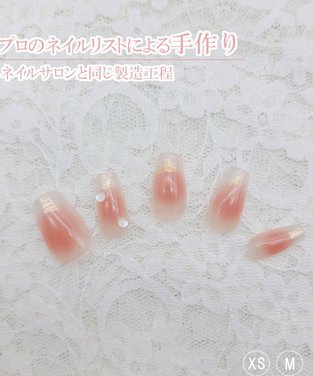 パール付き スクエア フレンチ ネイルチップ セット 女性 レディース 爪 アート ジ...