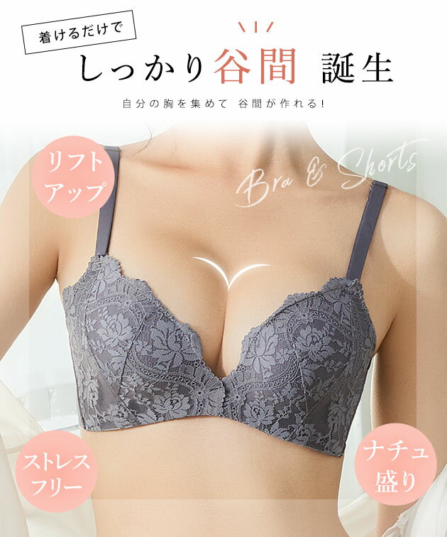 【2点セット】ソリッドカラー ボタニカル レース ブラ&ショーツ セット 女性 レデ...