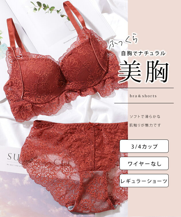 【2点セット】レース リボン 3/4 ブラ&シ...の紹介画像2