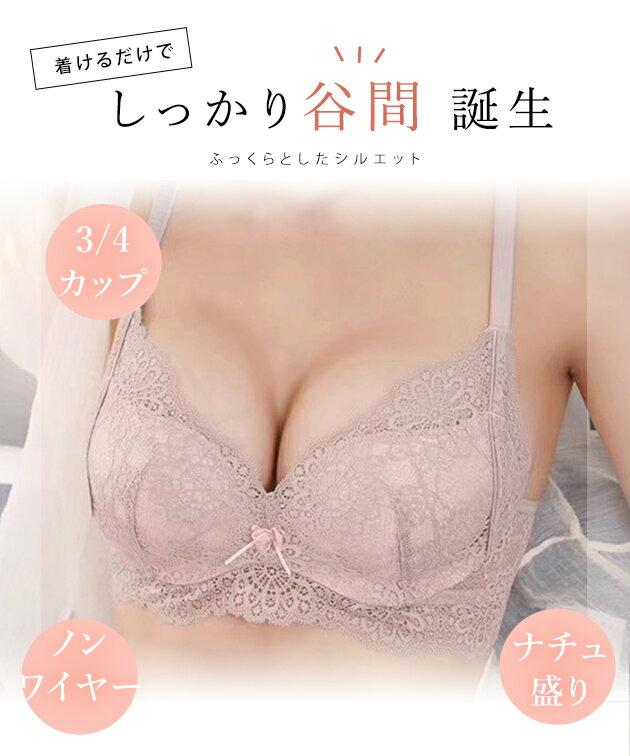 【2点セット】レース リボン 3/4 ブラ&シ...の紹介画像3