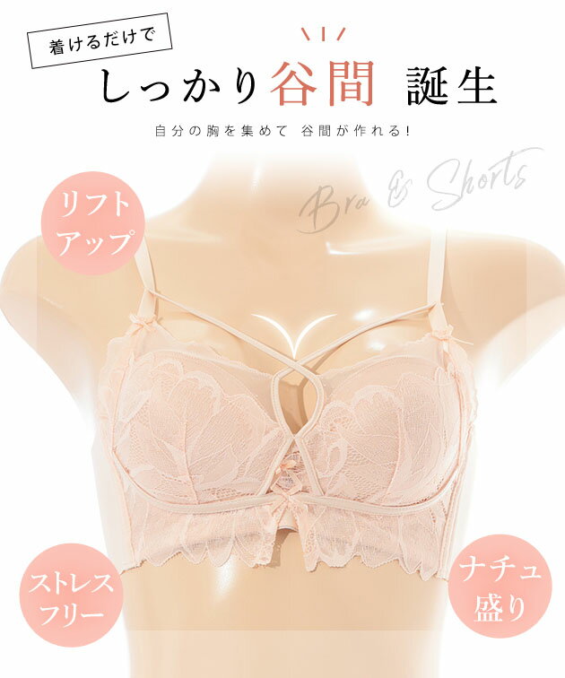 【2点セット】ボタニカル レース スカラップ ブラ&ショーツ 女性 レディース インナー 下着 肌着 ブラジャー パンツ 春 夏 秋 冬 レース 花柄 ガーリー 上品 エレガント 3/4 スイート ロマンチック 大人 淡めカラー