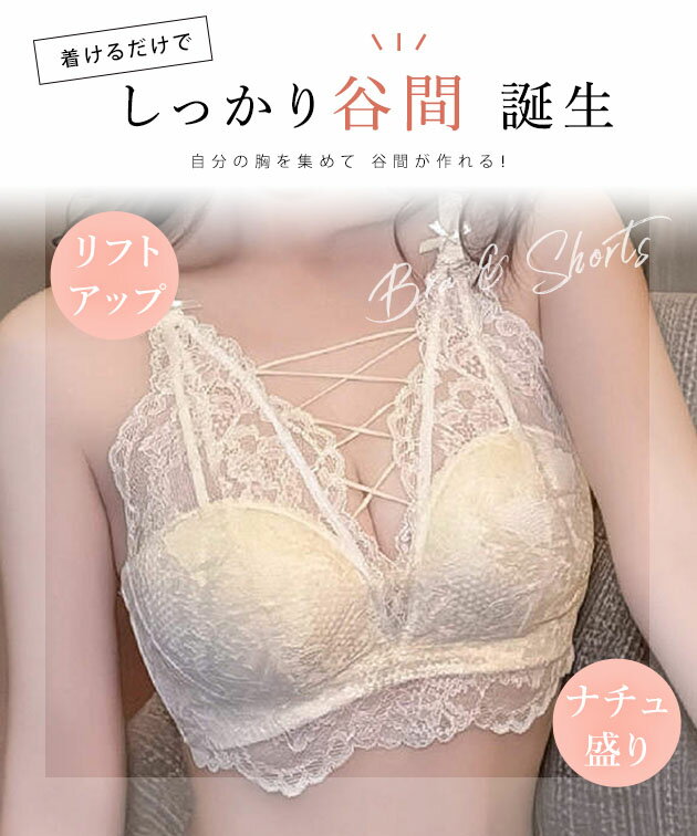 【2点セット】フロント レースアップ ノンワイヤー ブラ&ショーツ インナー 下着 肌着 春 夏 秋 冬 女性 レディース 単色 レース シアー ボタニカル エレガント フラワー セクシー 透け感 脇高 見せブラ ボリュームアップ 盛りブラ 大人 3