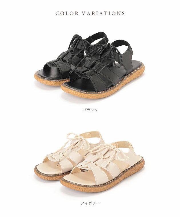 レザー調 レースアップ バックストラップ付き グルカ サンダル シューズ レディース 夏 サマー 編み上げ シューレース フラット 楽ちん 歩きやすい 滑りにくい カジュアル デイリー トレンド 大人女子 おしゃれ おでかけ デート 30代 40代 2