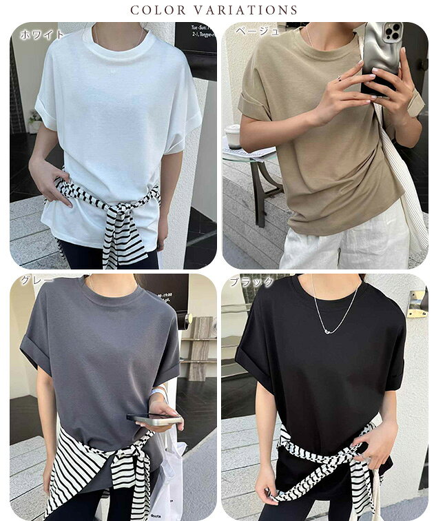 クルーネック ロールアップ オーバーサイズ 半袖 Tシャツ トップス 丸首 クルーネック レディース 女性 夏 サマー 無地 単色 ワンカラー トレンド ゆったり 楽ちん シンプル 抜け感 リラックス カジュアル おしゃれ おでかけ デイリー 普段使い dengding-10278364 レースレディース サンプル画像2