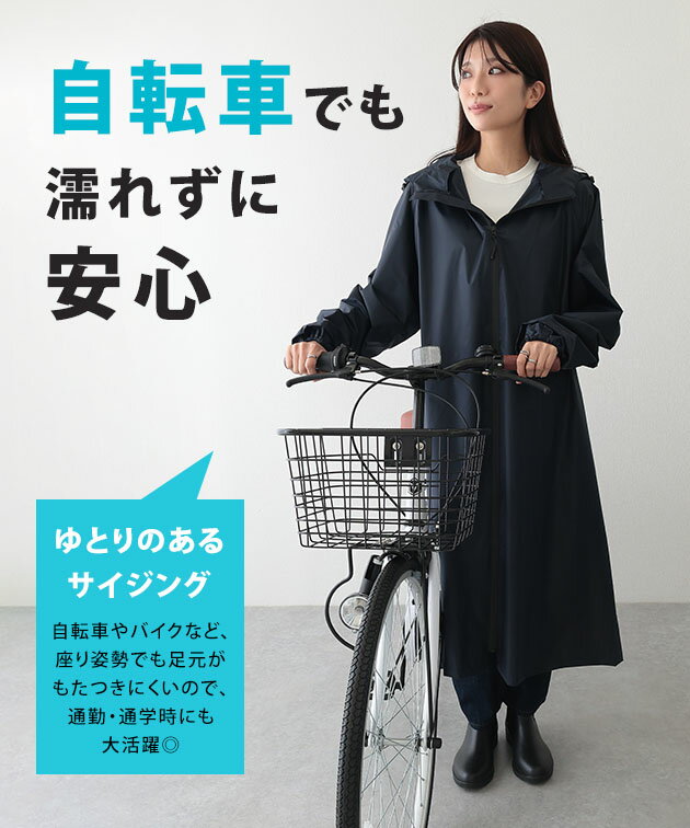 ソリッドカラー フーデット ロング ジップ レインコート 女性 レディース アウター...