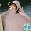 サンバイザー付き 指抜き 長袖 ジップアップ ラッシュガード 女性 レディース ジャケット アウター カーディガン パーカー 日除け 紫外線カット UVカット ...