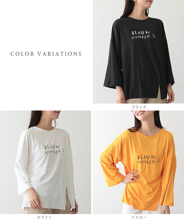 ロゴプリント スリット入り オーバーサイズ 長袖 Tシャツ トップス ドロップショルダー クルーネック レディース 春 秋 ロンT カットソー ロング丈 チュニック丈 ゆったり 大きめ カジュアル リラックス 大人カジュアル シンプル dengding-10278477 レースレディース サンプル画像2