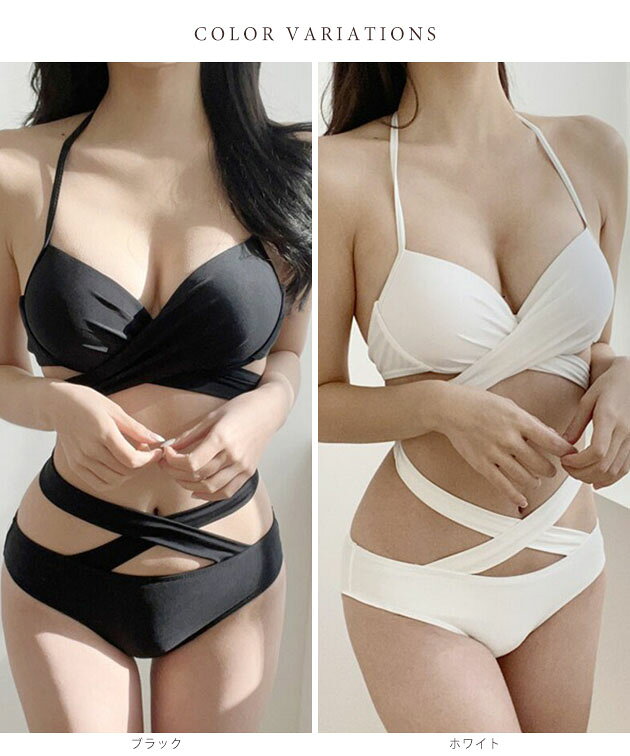 【2点セット】ホルターネック クロス リボン ビキニ 水着 レディース 夏 スイムウ...