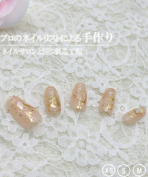 シェル×ラメ クリア フレンチ スクエア ネイルチップ 女性 レディース 爪 ネイル ...