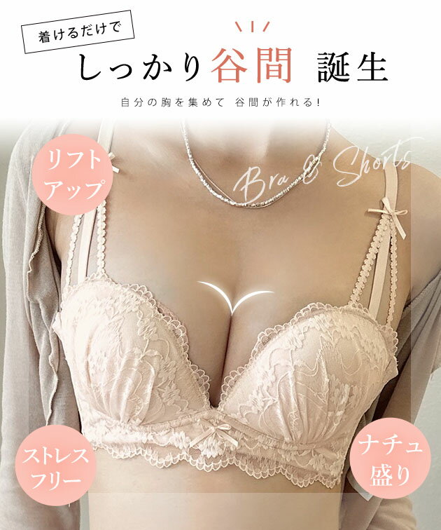 【2点セット】フラワー レース スカラップ ブラ&ショーツ 女性 レディース インナー 下着 肌着 パンツ ブラジャー セットアップ シンプル 無地 ボリュームアップ 上品 可愛い ガーリー 3/4 谷間メイク リボン 花 フルール ノンワイヤー