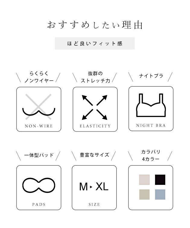 配色 ライン リーフ柄 ノンワイヤー ブラ 女性 レディース ブラジャー インナー 春 夏 秋 冬 肌着 ブラトップ 通気性 単色 無地 弾力 伸縮 ソフト 薄手 シームレス Vネック スカラップ ホールド 脇高設計 サイドすっきり ナイトブラ ウエーブ