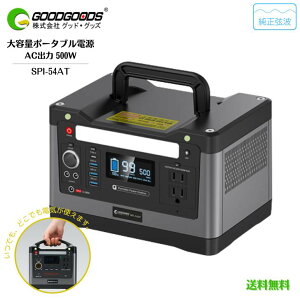 ̵GOODGOODS åɥå ݡ֥Ÿ  500W  SPI-54AT ।  LED饤դ 9Ʊ³ 4WAY ˡ3WAY  Ÿ  Ͽ к ҳк ɺ