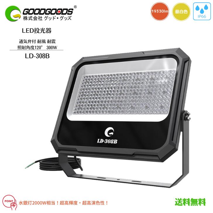 ̵GOODGOODS åɥå LED  ̵ Ķ鿧  ѿ LD-308B 300W 19330lm ...