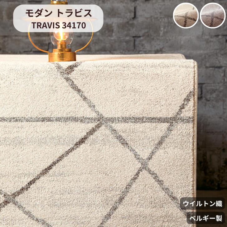 ̵ۥǥѥ Dipas Globe  MODERN ȥӥ TRAVIS 34170  饰 ܥ꡼ ȡ ...
