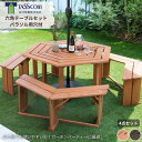 【送料無料】谷村実業 六角テーブルセット 4点セット パラソル用穴付 屋外 ガーデン お庭 アウトドア ブラウン ダークブラウン シンプル モダン おしゃれ カフェ 大人数
