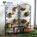 【送料無料】谷村実業 フェンス付きフラワースタンド 幅80cm 2段 3段 屋外 ガーデン お庭 アウトドア ブラック ホワイト シンプル モダン おしゃれ